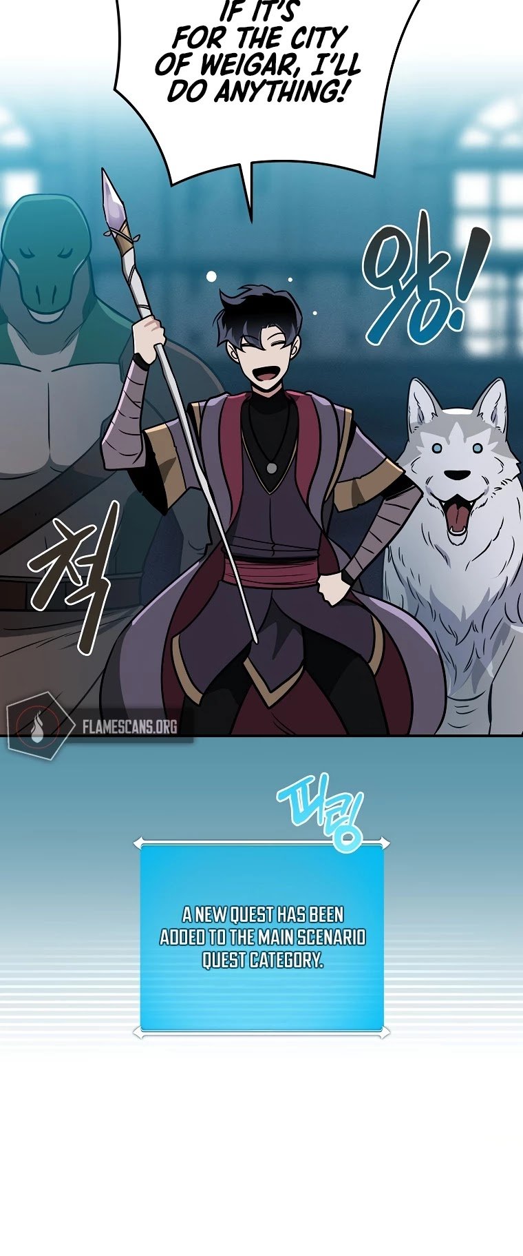 Archmage Streamer chapter 36 - page 14
