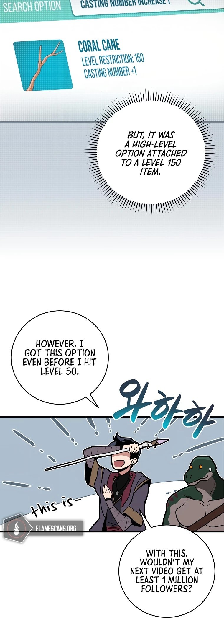 Archmage Streamer chapter 36 - page 18