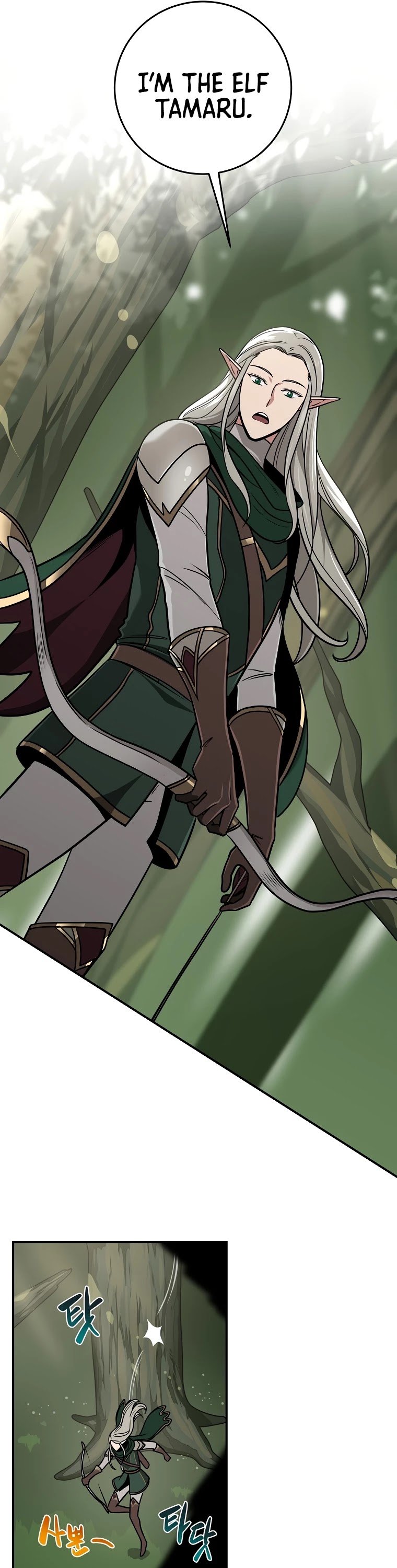 Archmage Streamer chapter 36 - page 43
