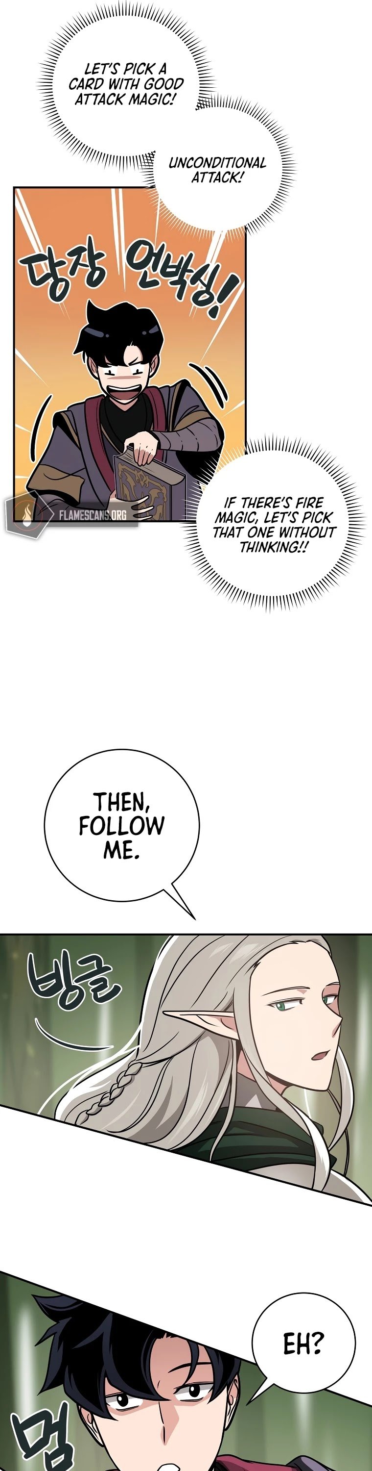 Archmage Streamer chapter 36 - page 47