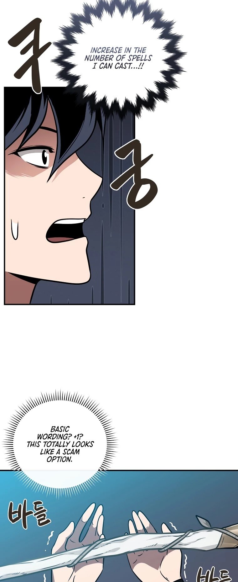Archmage Streamer chapter 36 - page 9