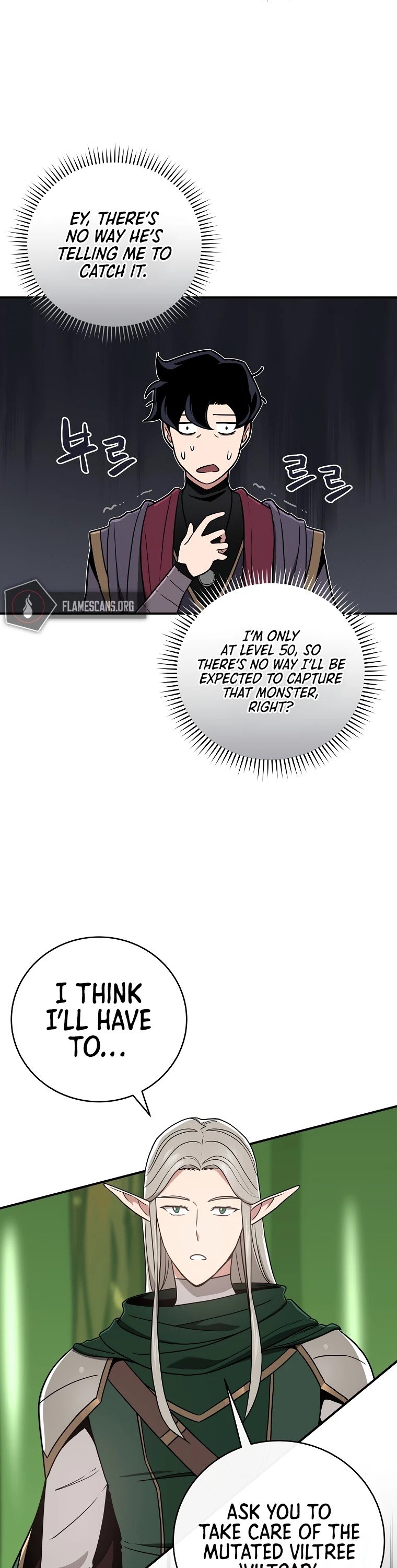 Archmage Streamer chapter 39 - page 39
