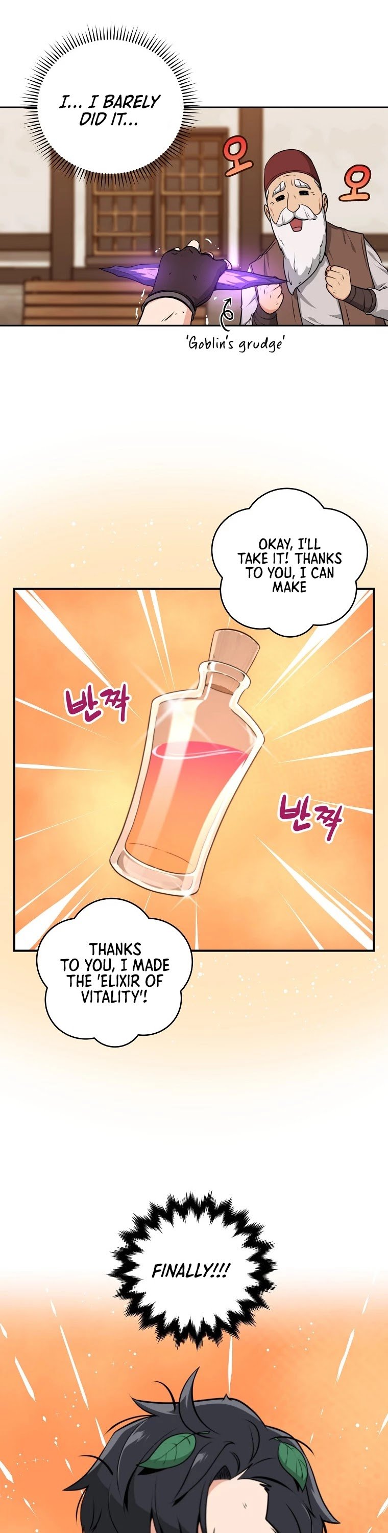 Archmage Streamer chapter 4 - page 40