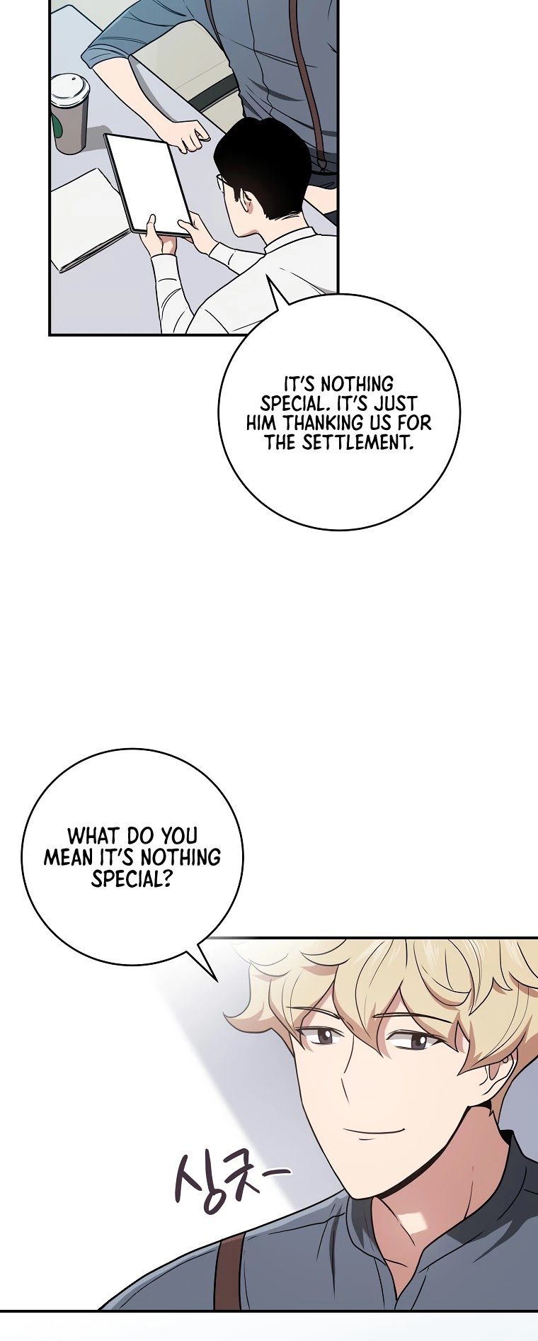 Archmage Streamer chapter 40 - page 29