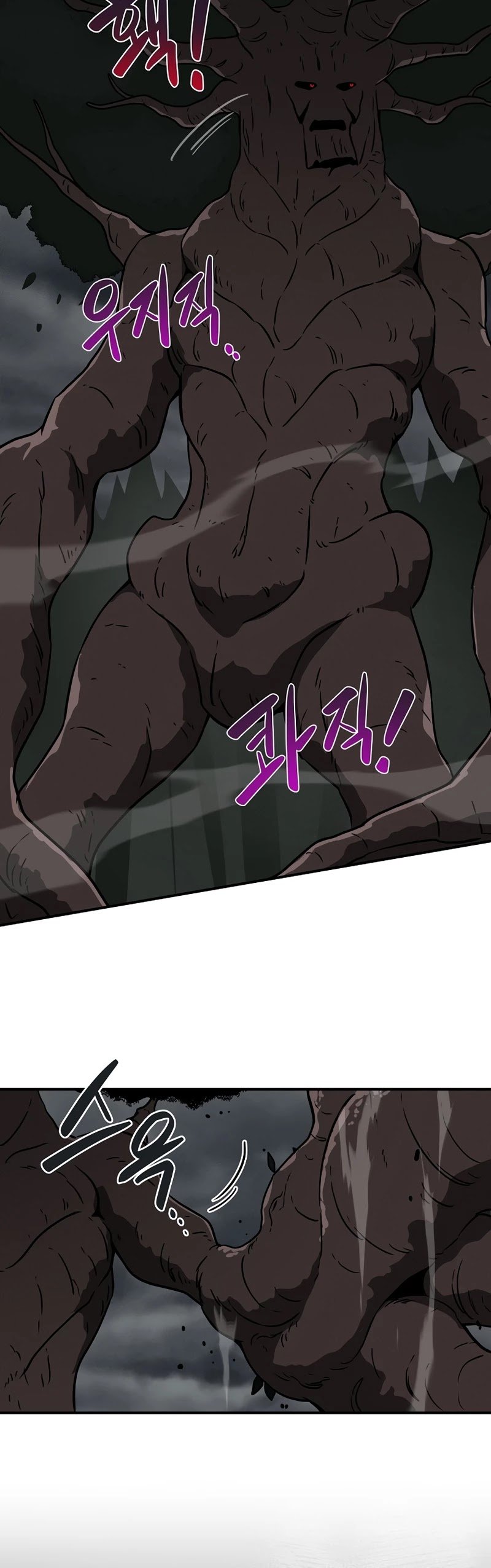 Archmage Streamer chapter 41 - page 29