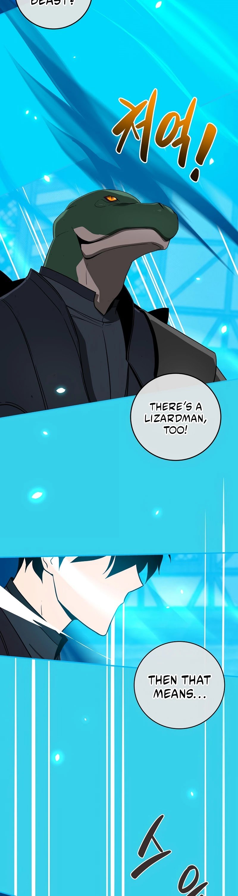 Archmage Streamer chapter 45 - page 23
