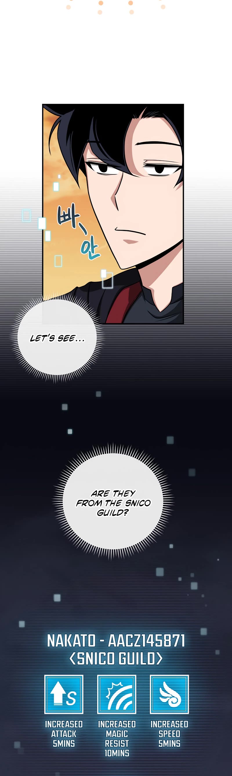 Archmage Streamer chapter 46 - page 17