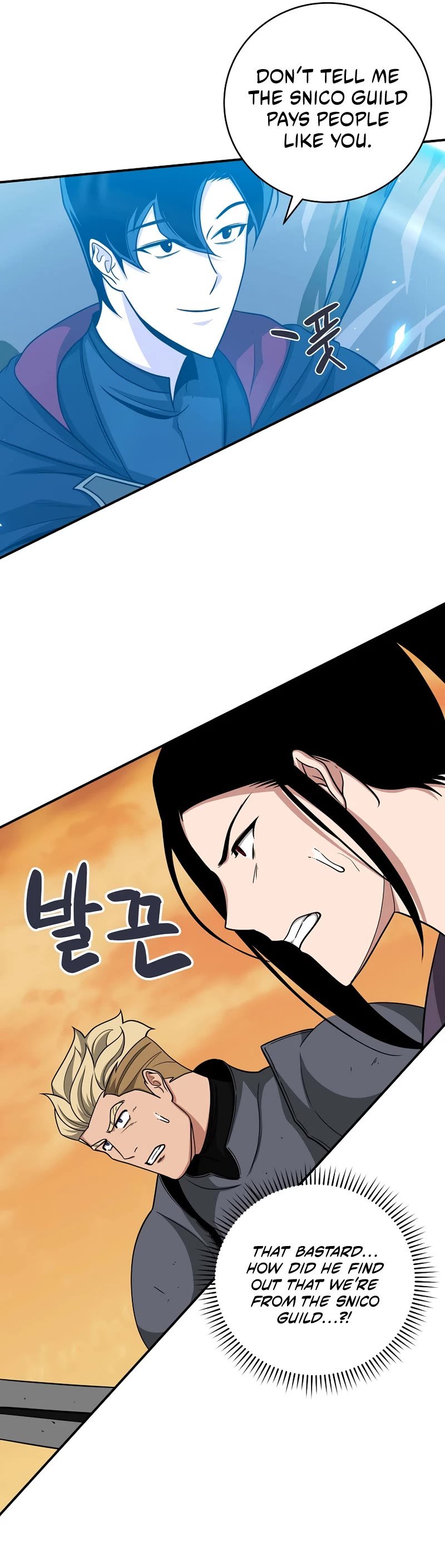 Archmage Streamer chapter 47 - page 5