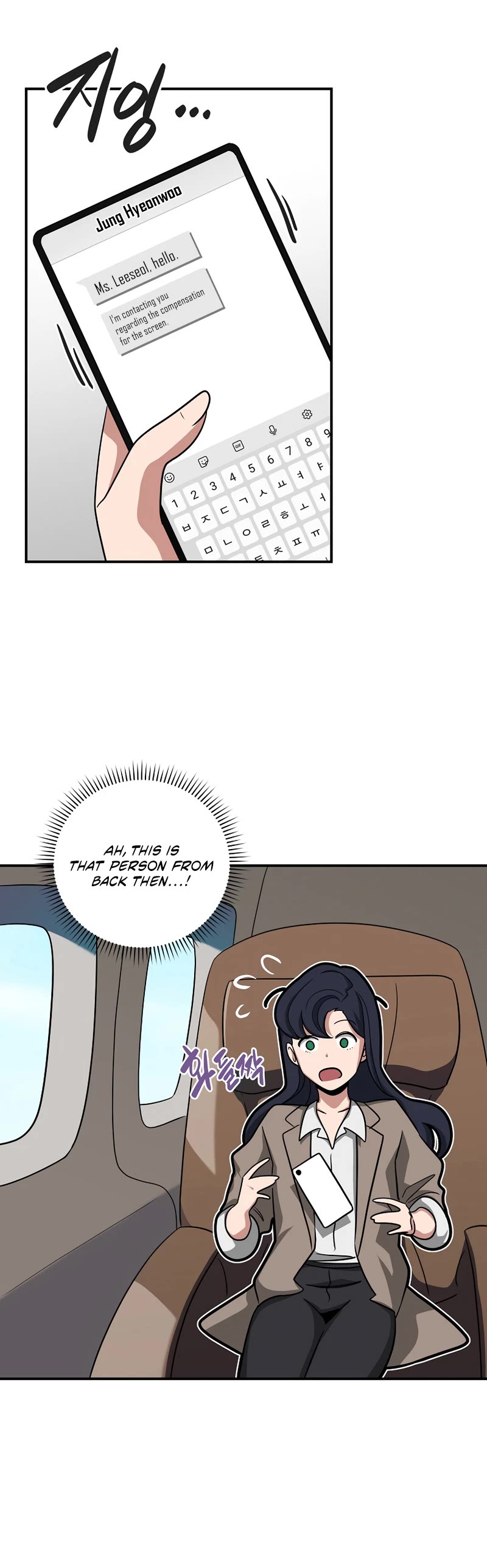 Archmage Streamer chapter 48 - page 12