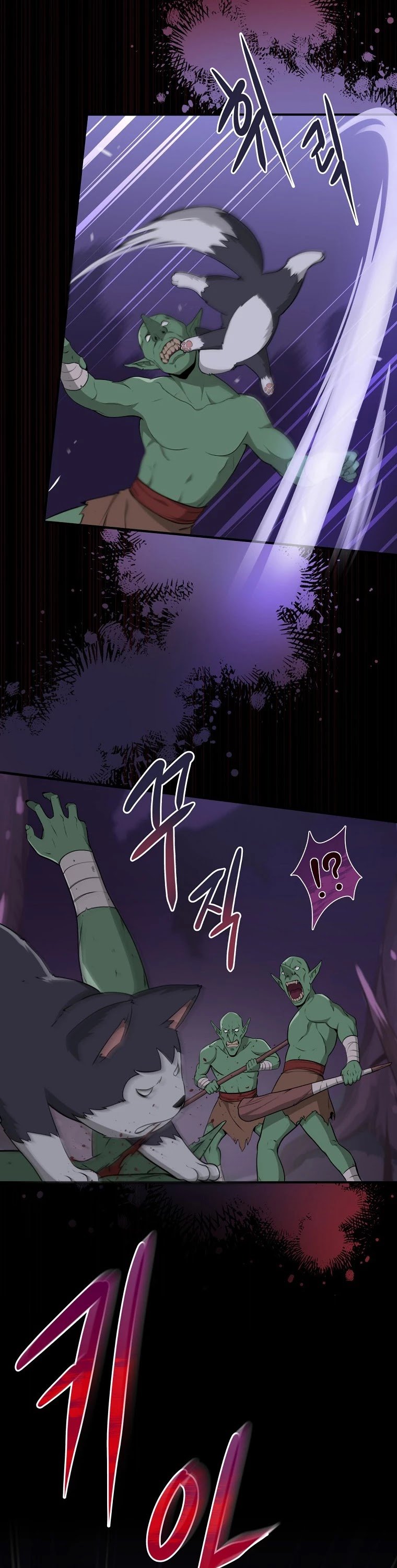 Archmage Streamer chapter 5 - page 32