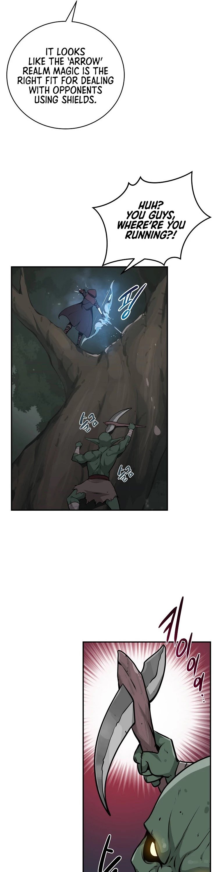 Archmage Streamer chapter 7 - page 12