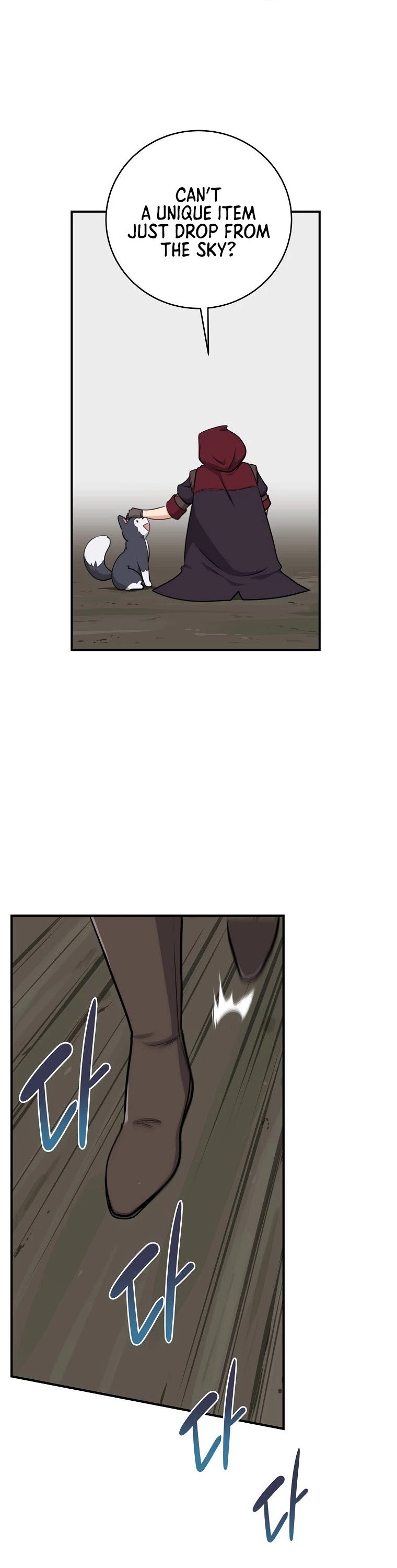 Archmage Streamer chapter 7 - page 18