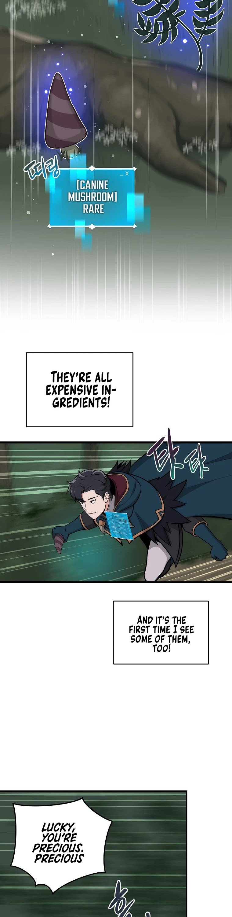 Archmage Streamer chapter 8 - page 19
