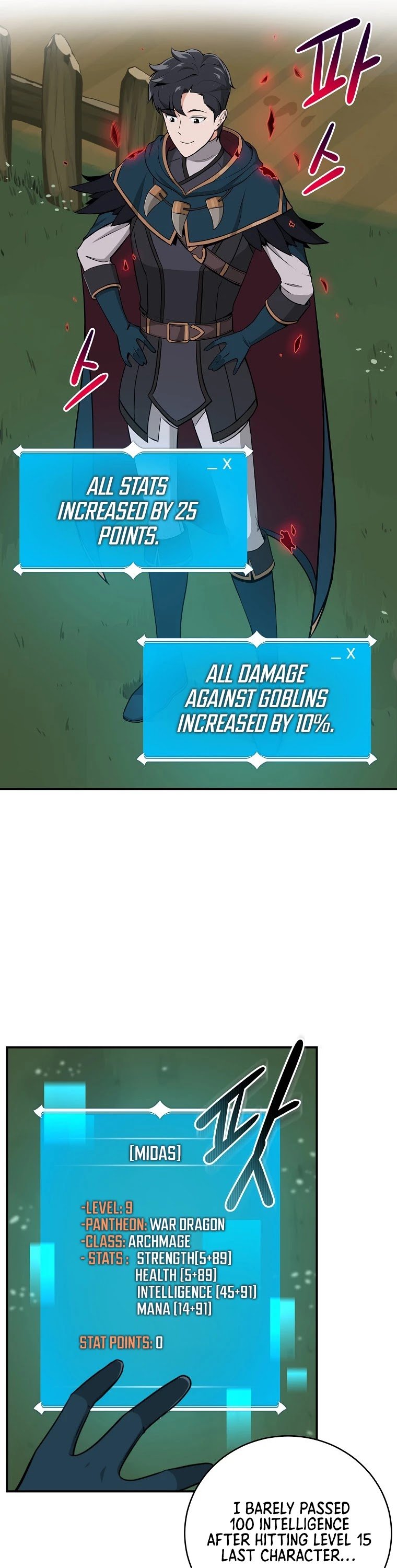 Archmage Streamer chapter 8 - page 7