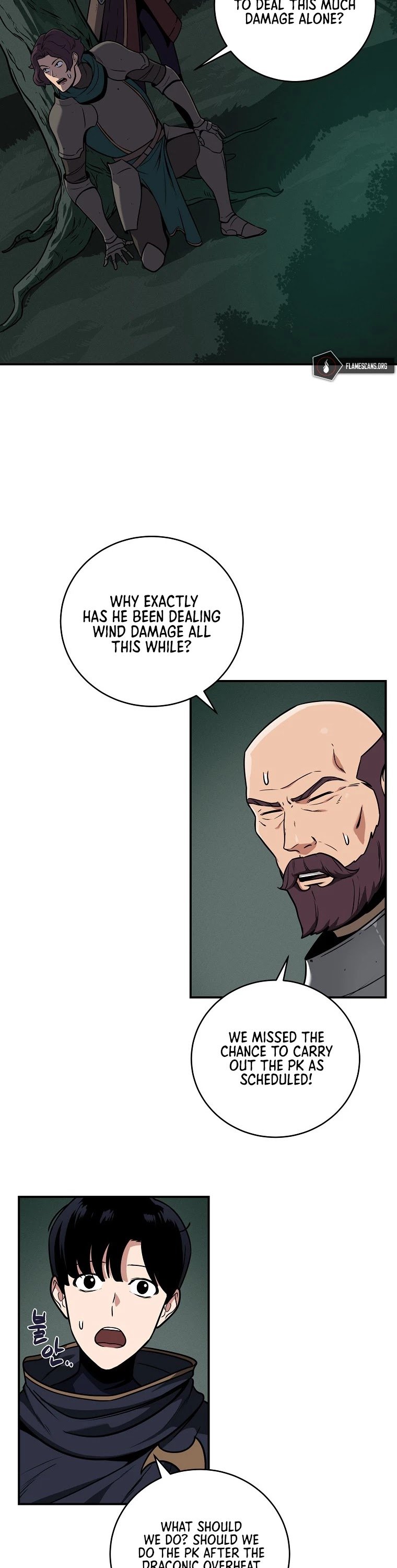 Archmage Streamer chapter 33 - page 22