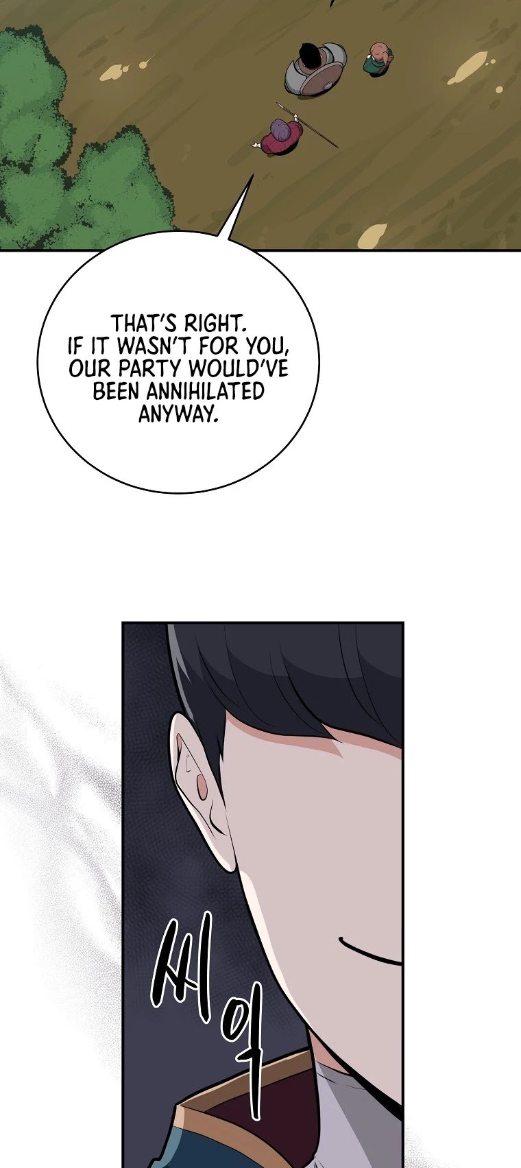 Archmage Streamer chapter 11 - page 21