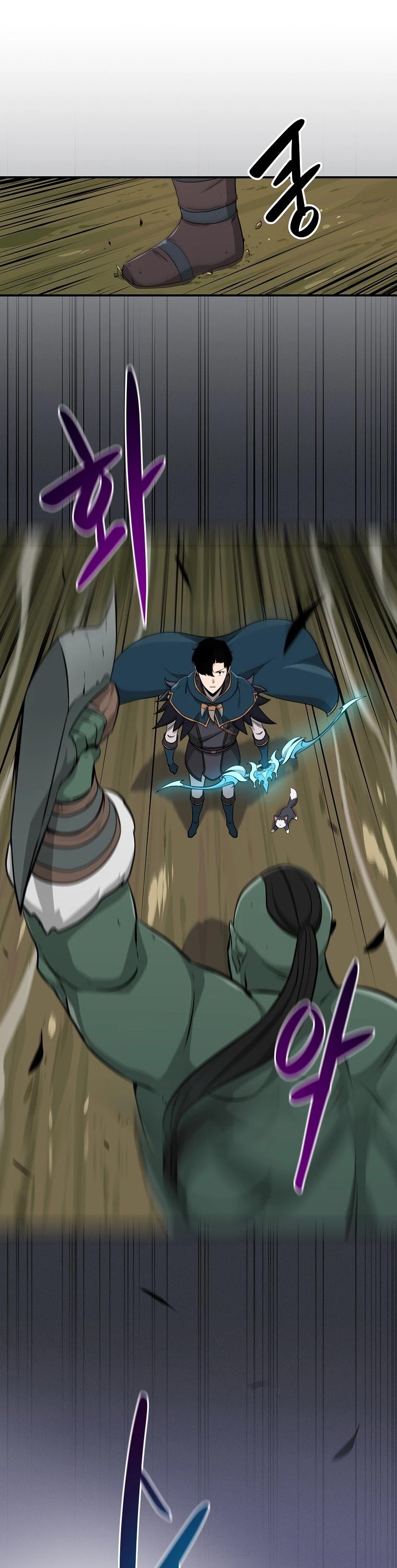 Archmage Streamer chapter 11 - page 7