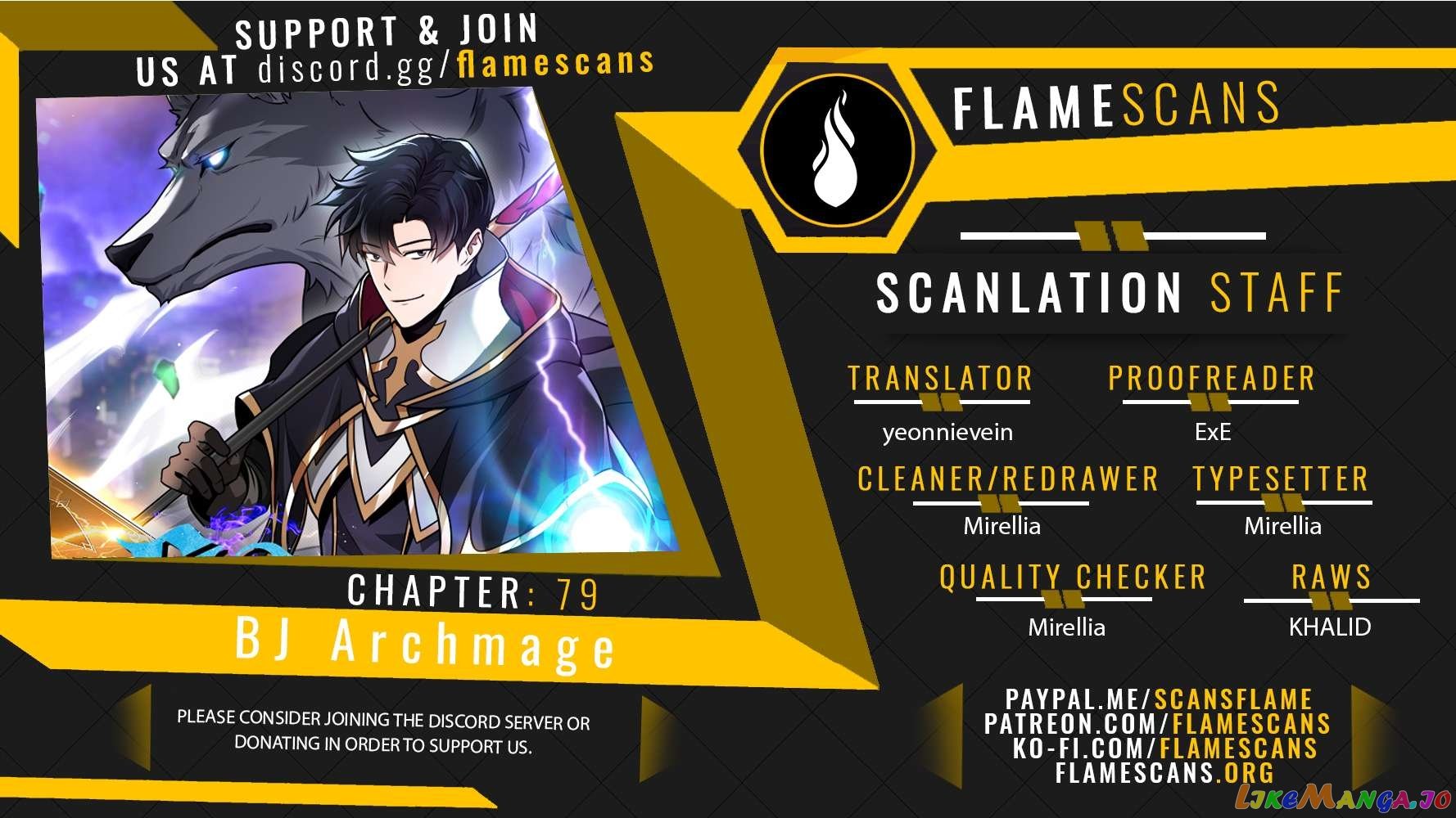 Archmage Streamer Chapter 79 - page 1