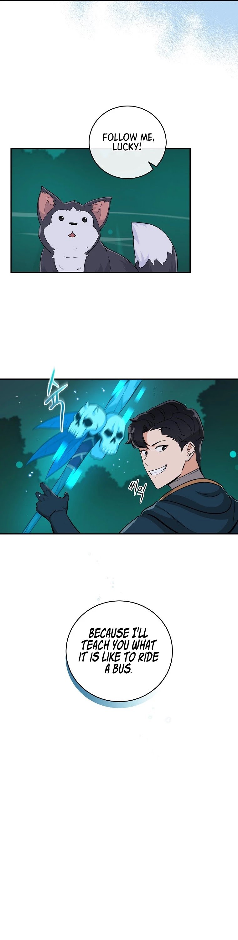 Archmage Streamer chapter 12 - page 14
