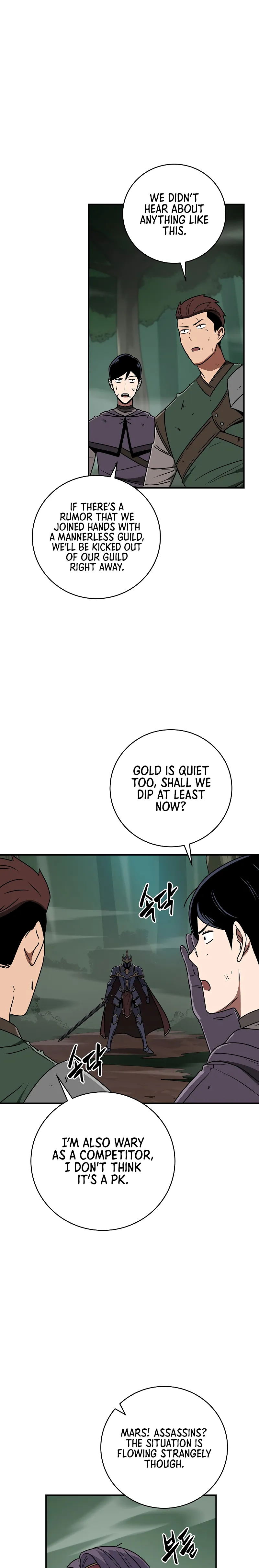 Archmage Streamer Chapter 80 - page 17