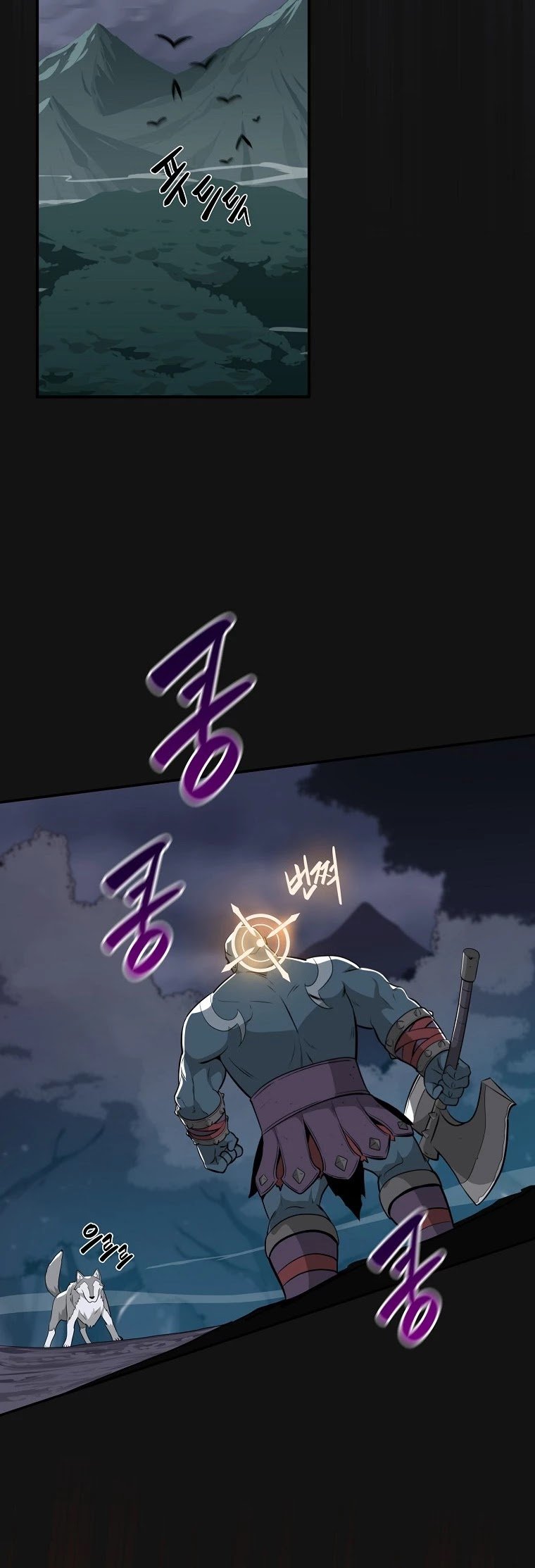 Archmage Streamer chapter 15 - page 33