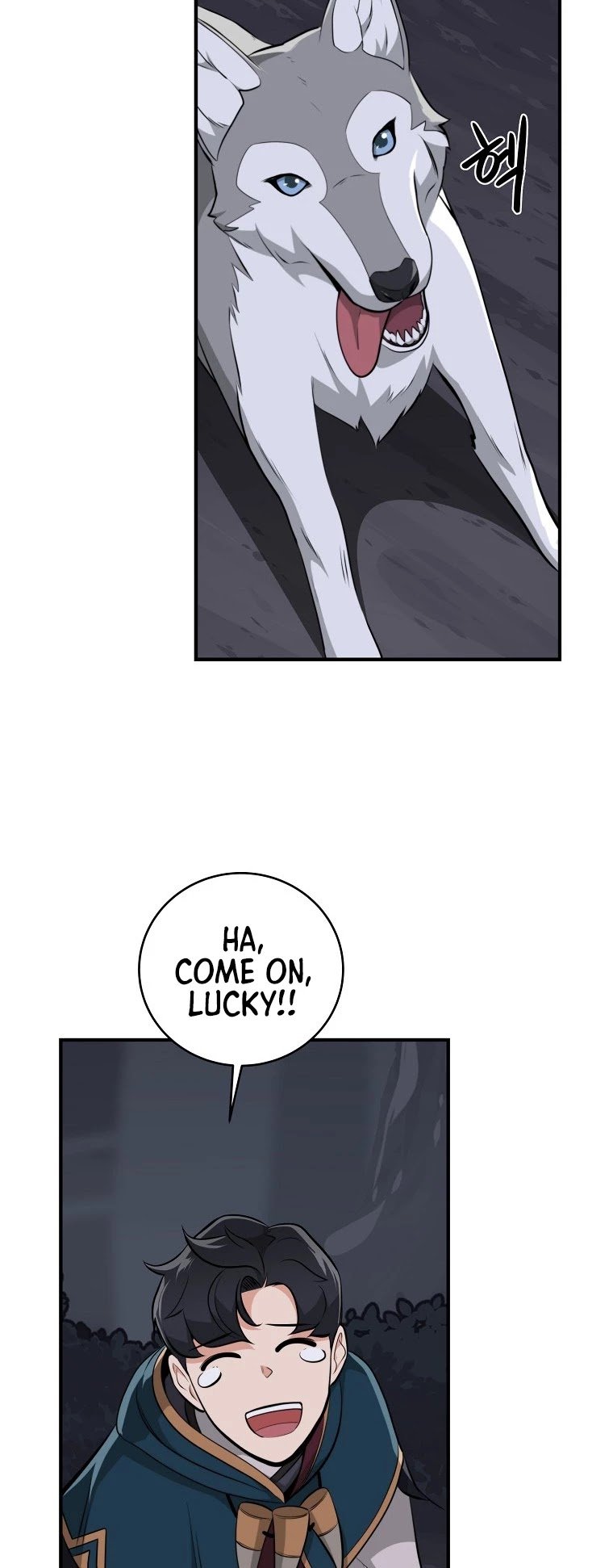 Archmage Streamer chapter 17 - page 17
