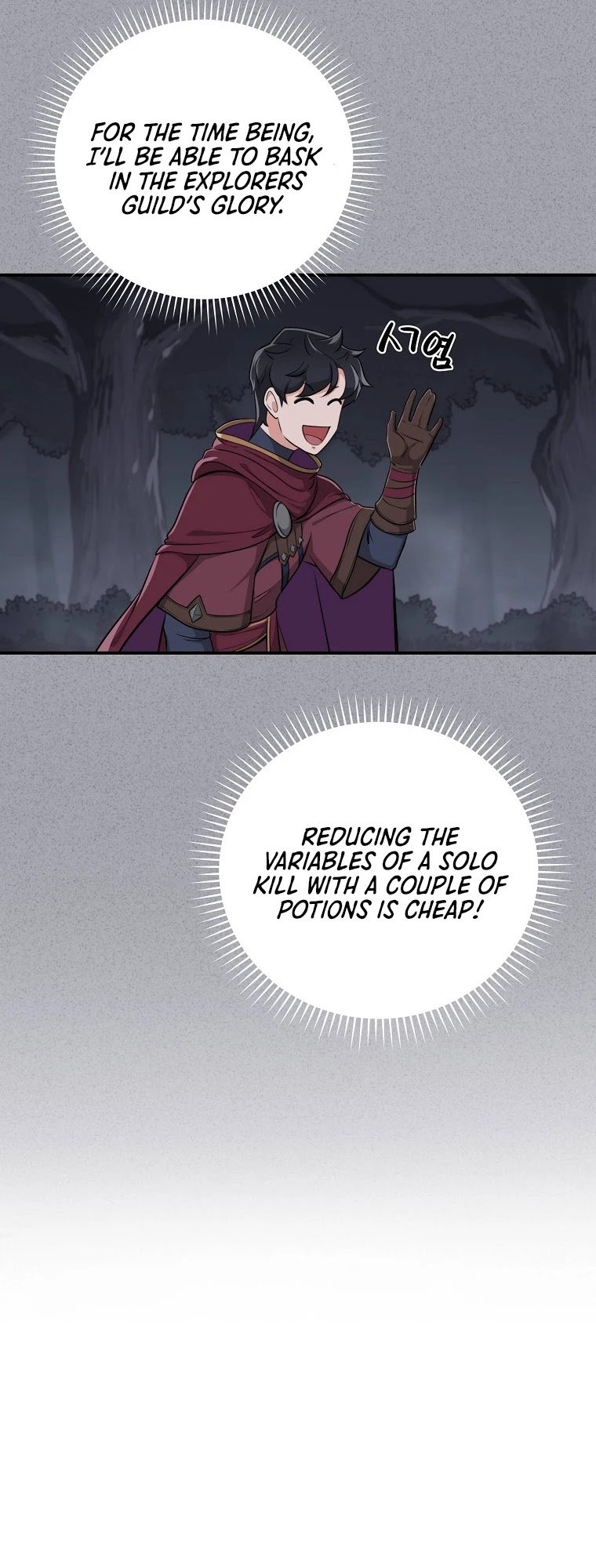 Archmage Streamer chapter 19 - page 36