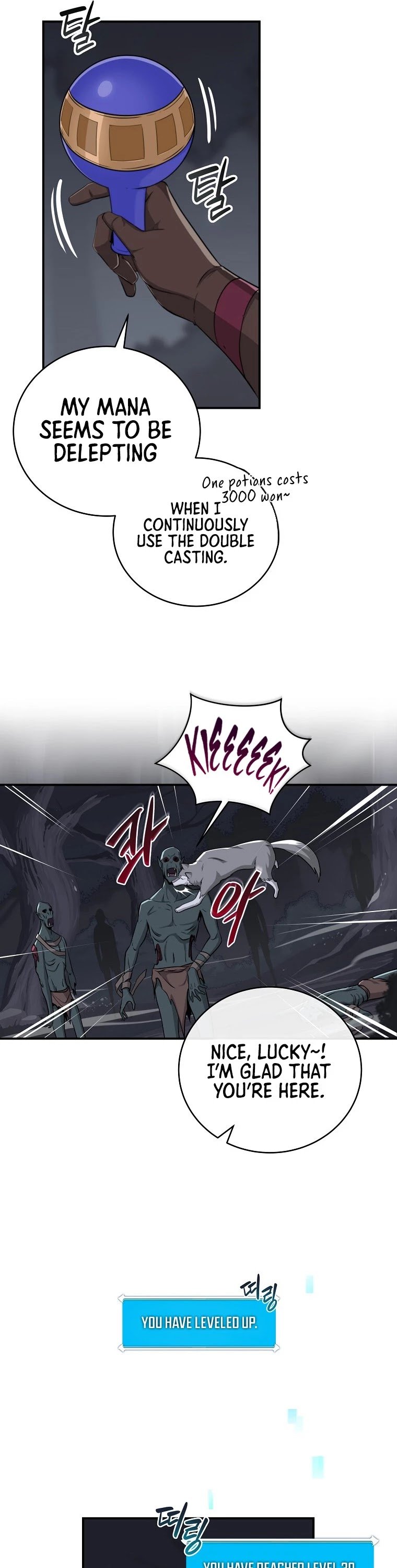Archmage Streamer chapter 20 - page 7