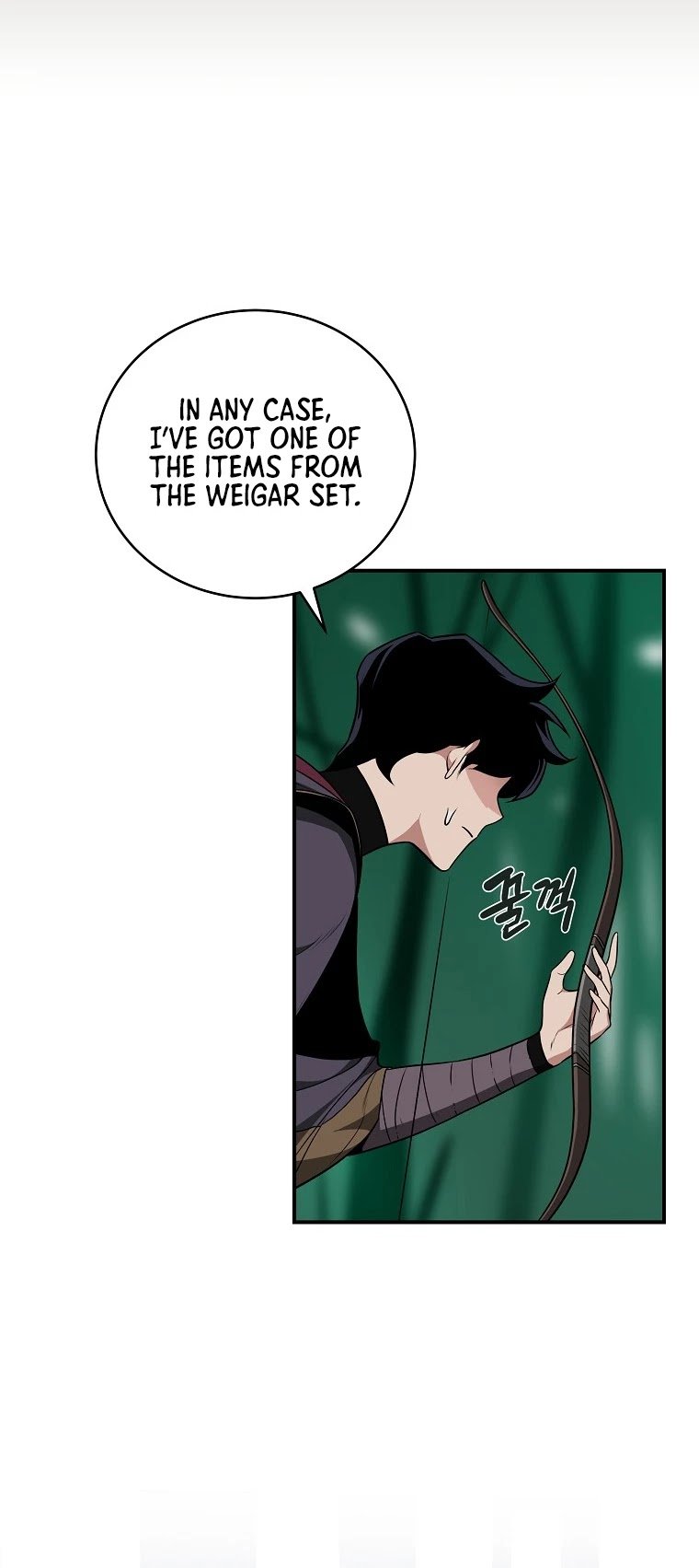 Archmage Streamer chapter 30 - page 33