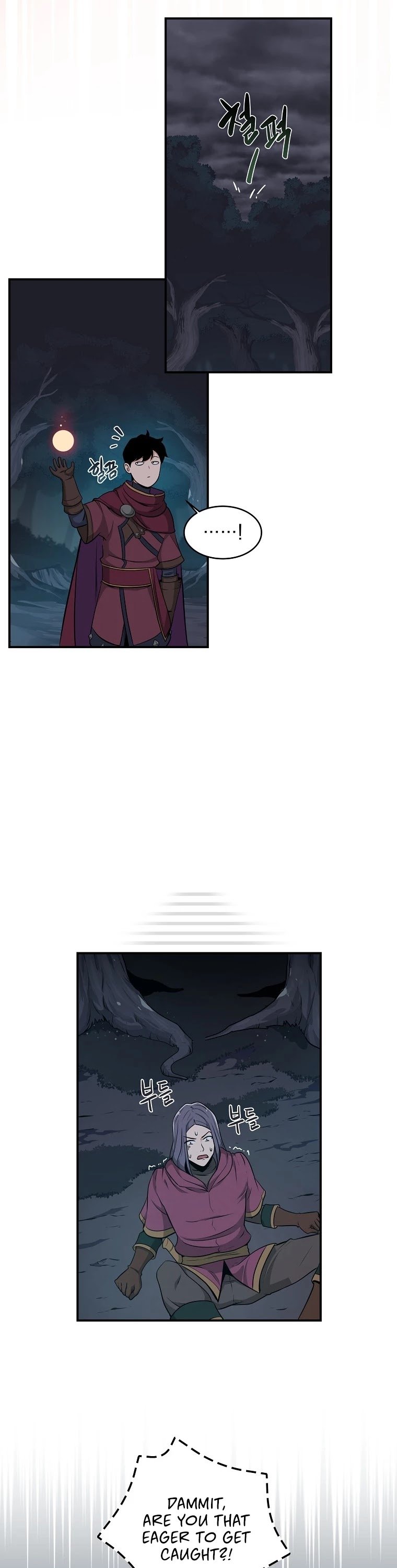Archmage Streamer chapter 21 - page 12