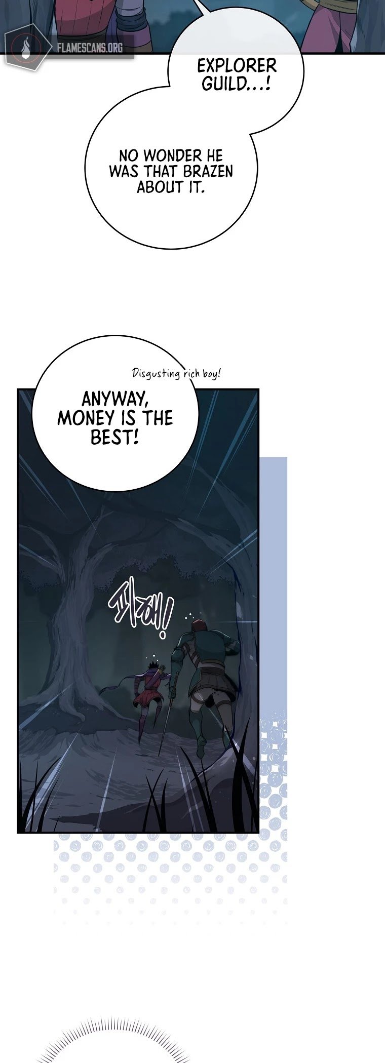 Archmage Streamer chapter 21 - page 28