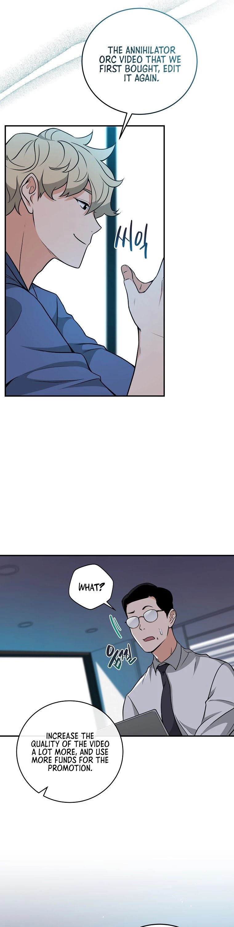 Archmage Streamer chapter 22 - page 9