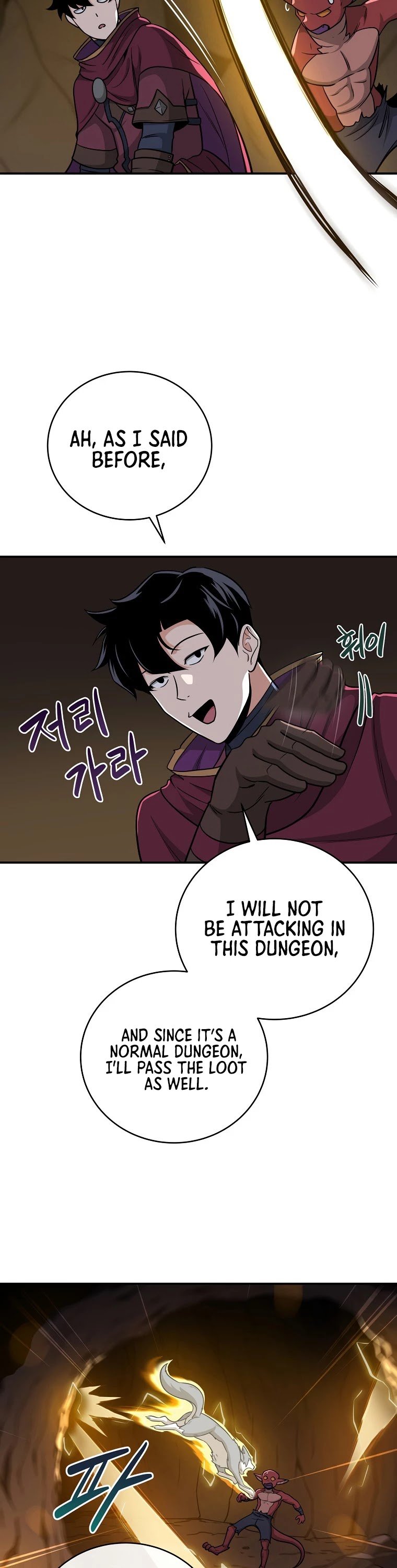 Archmage Streamer chapter 24 - page 32