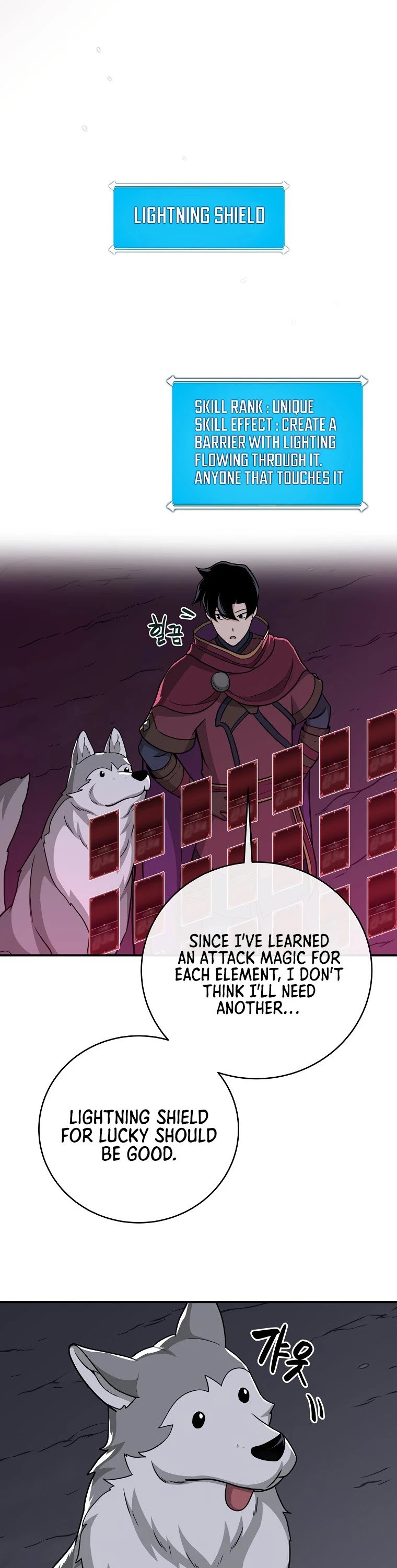 Archmage Streamer chapter 24 - page 9