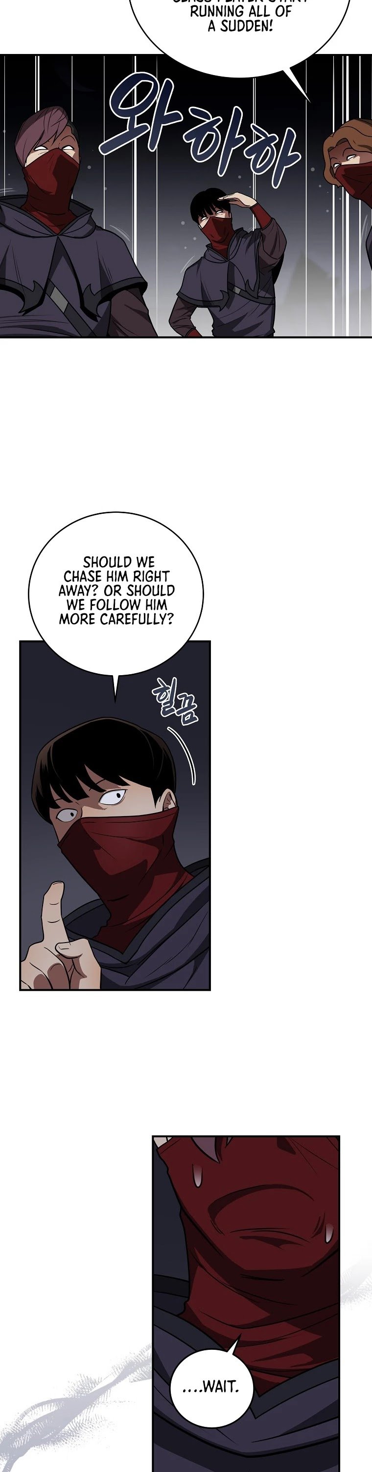 Archmage Streamer chapter 26 - page 27