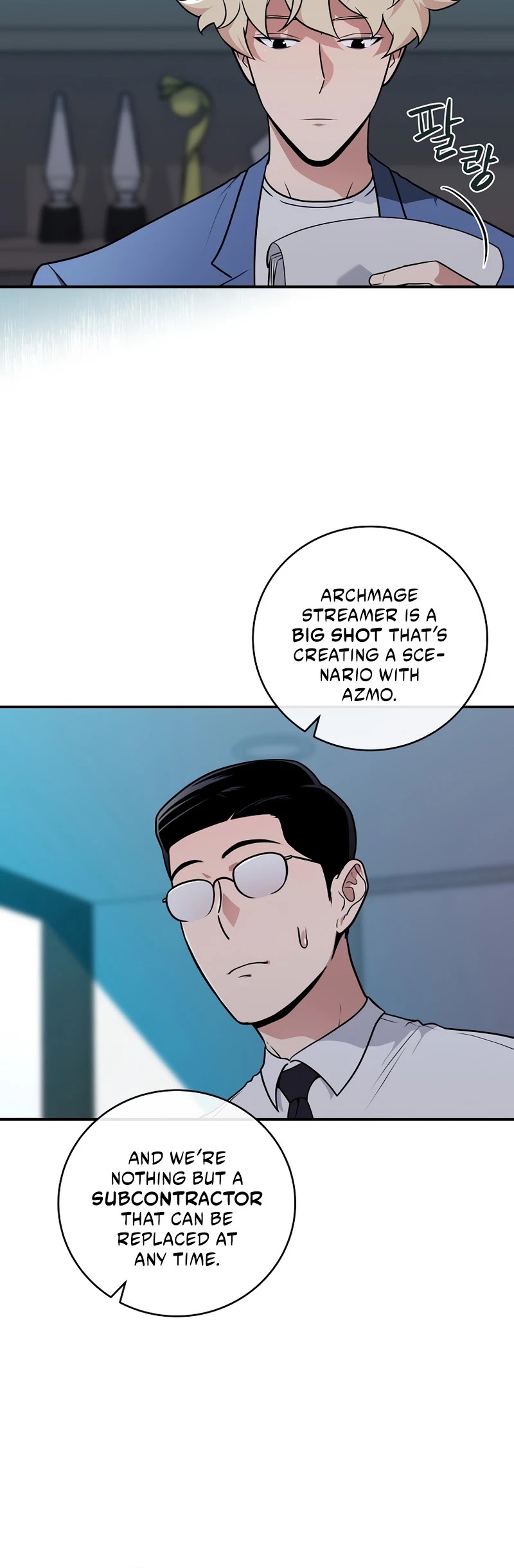 Archmage Streamer chapter 27 - page 17