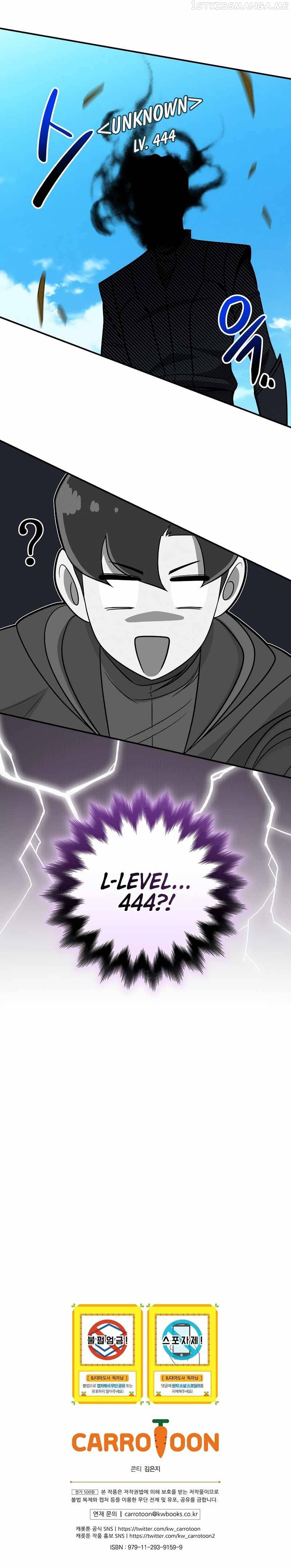 Archmage Streamer Chapter 60 - page 14