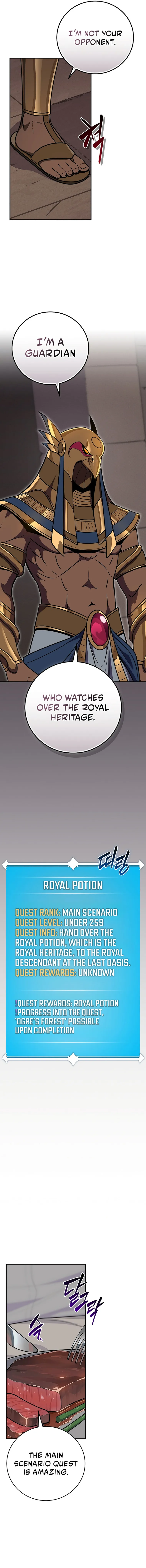 Archmage Streamer Chapter 103 - page 7