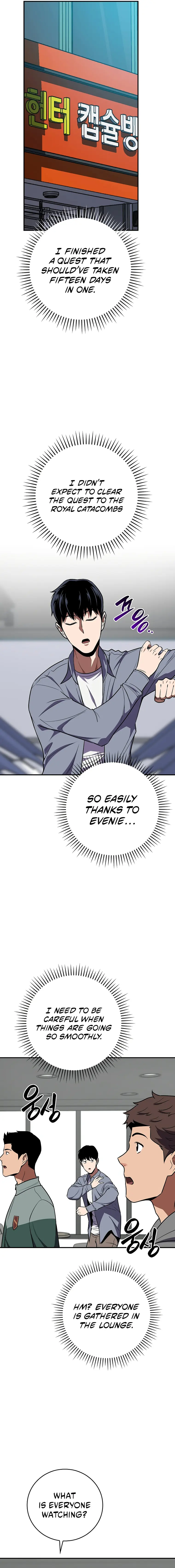 Archmage Streamer Chapter 99 - page 11