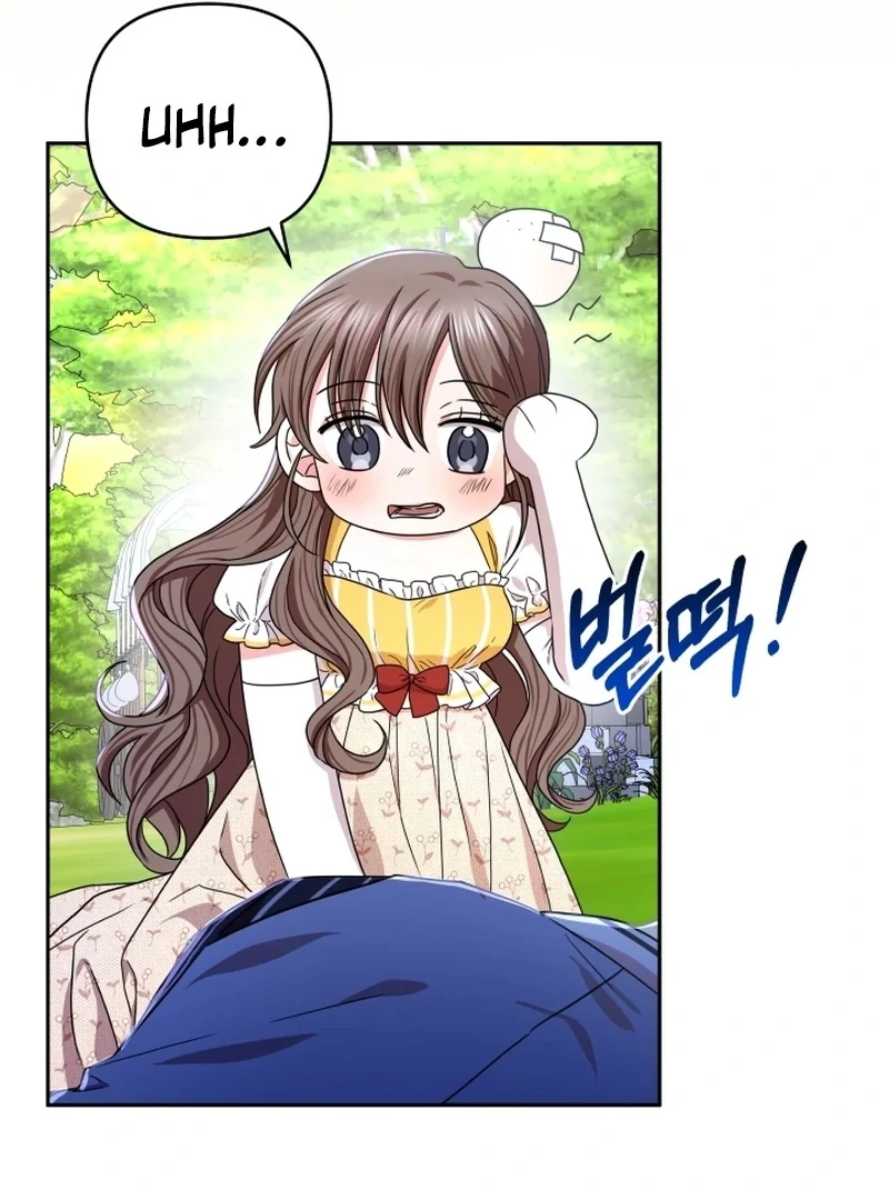 I'm Done Being Your Best Friend Chapter 7 - page 66