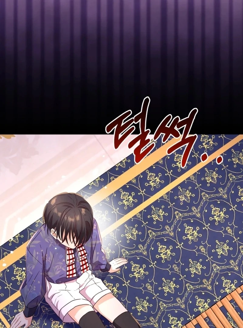 I'm Done Being Your Best Friend Chapter 8 - page 73
