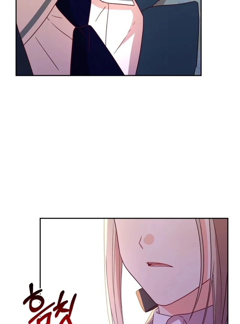 I'm Done Being Your Best Friend Chapter 8 - page 88