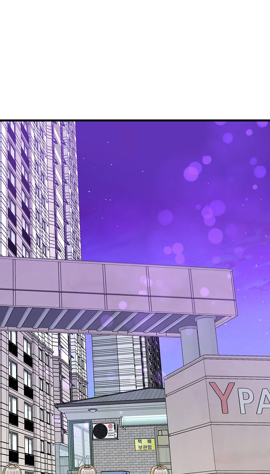 Love on Campus Chapter 66 - page 11