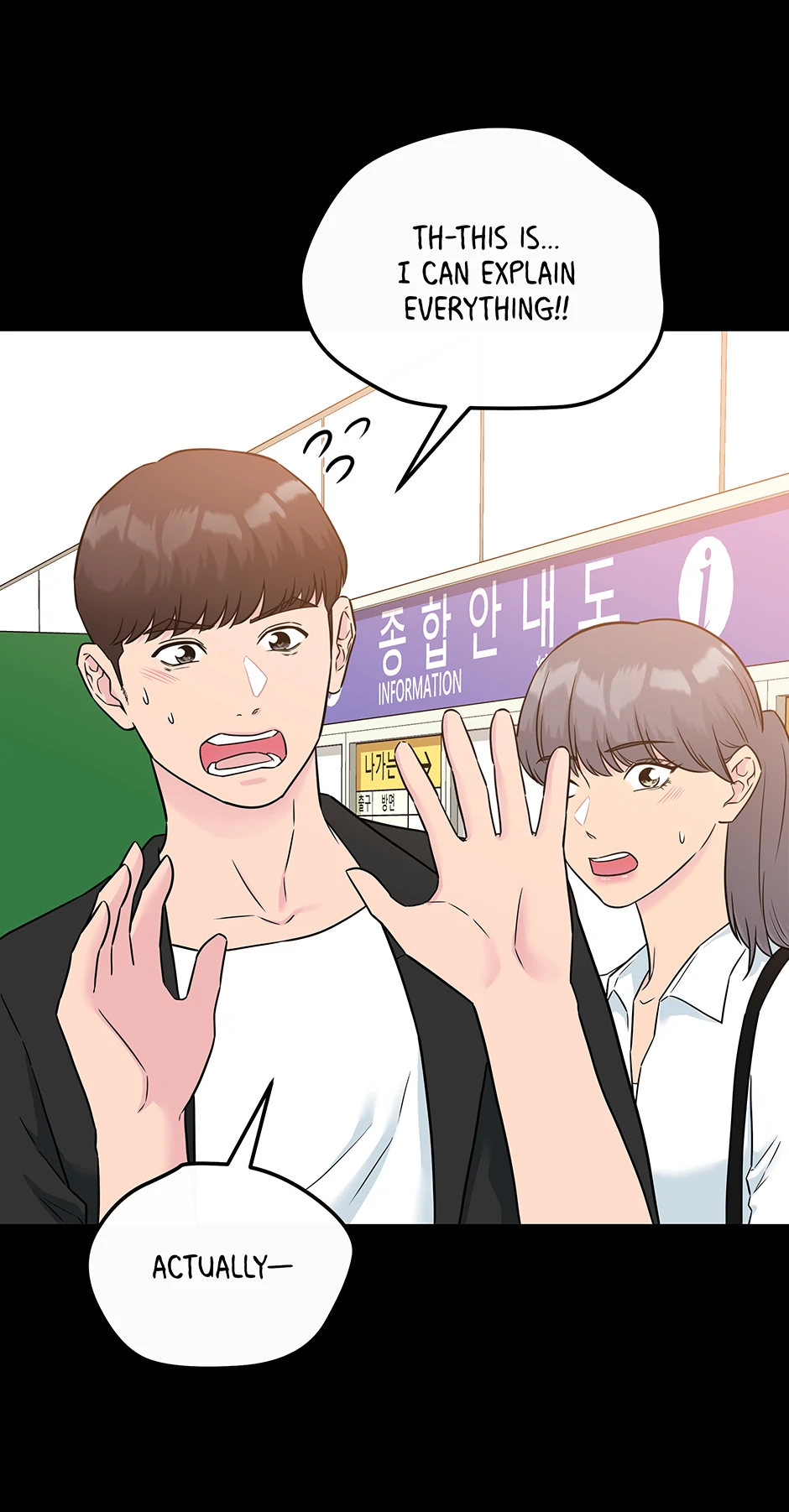 Love on Campus Chapter 65 - page 20