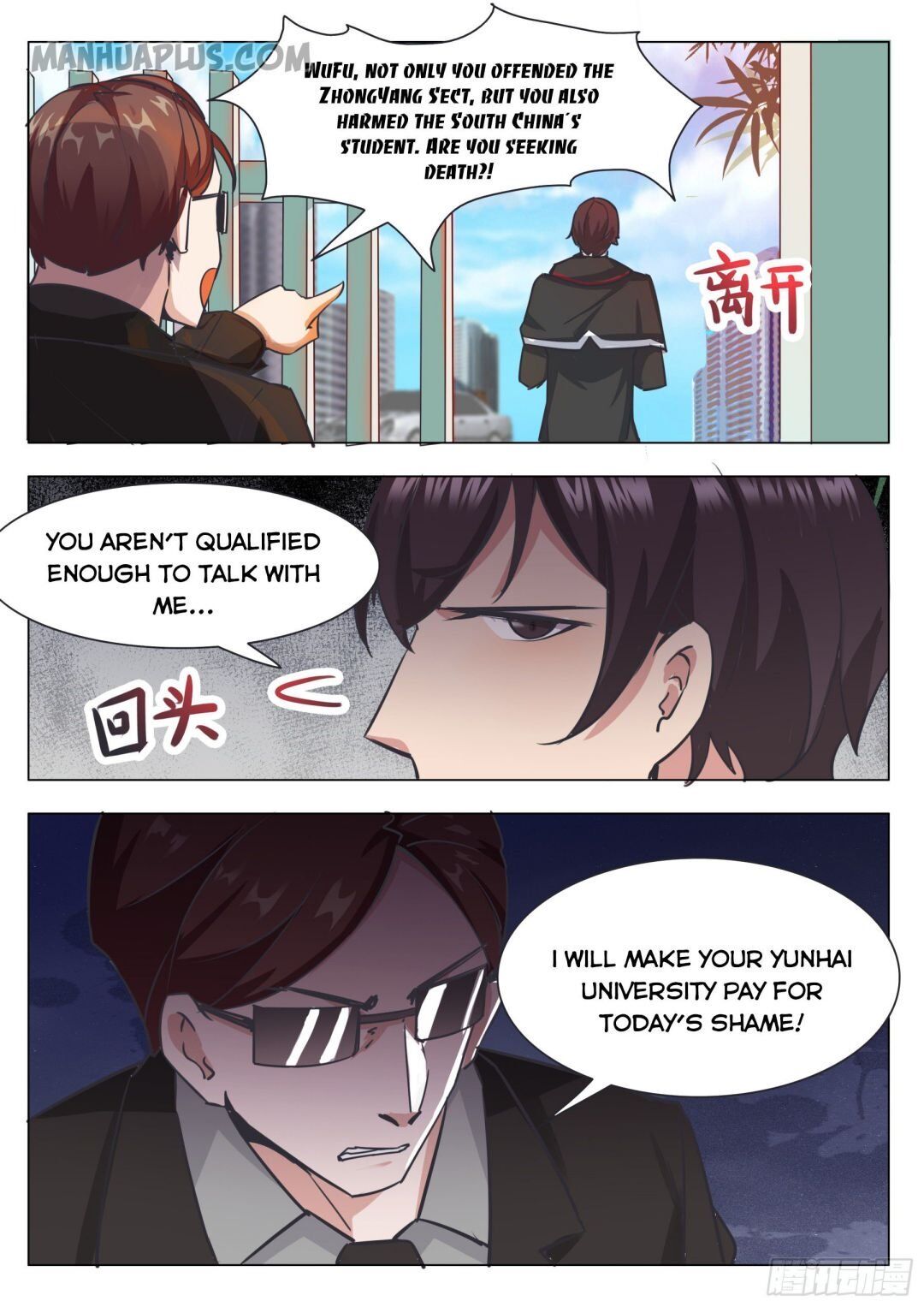 The Strongest God King chapter 87 - page 4