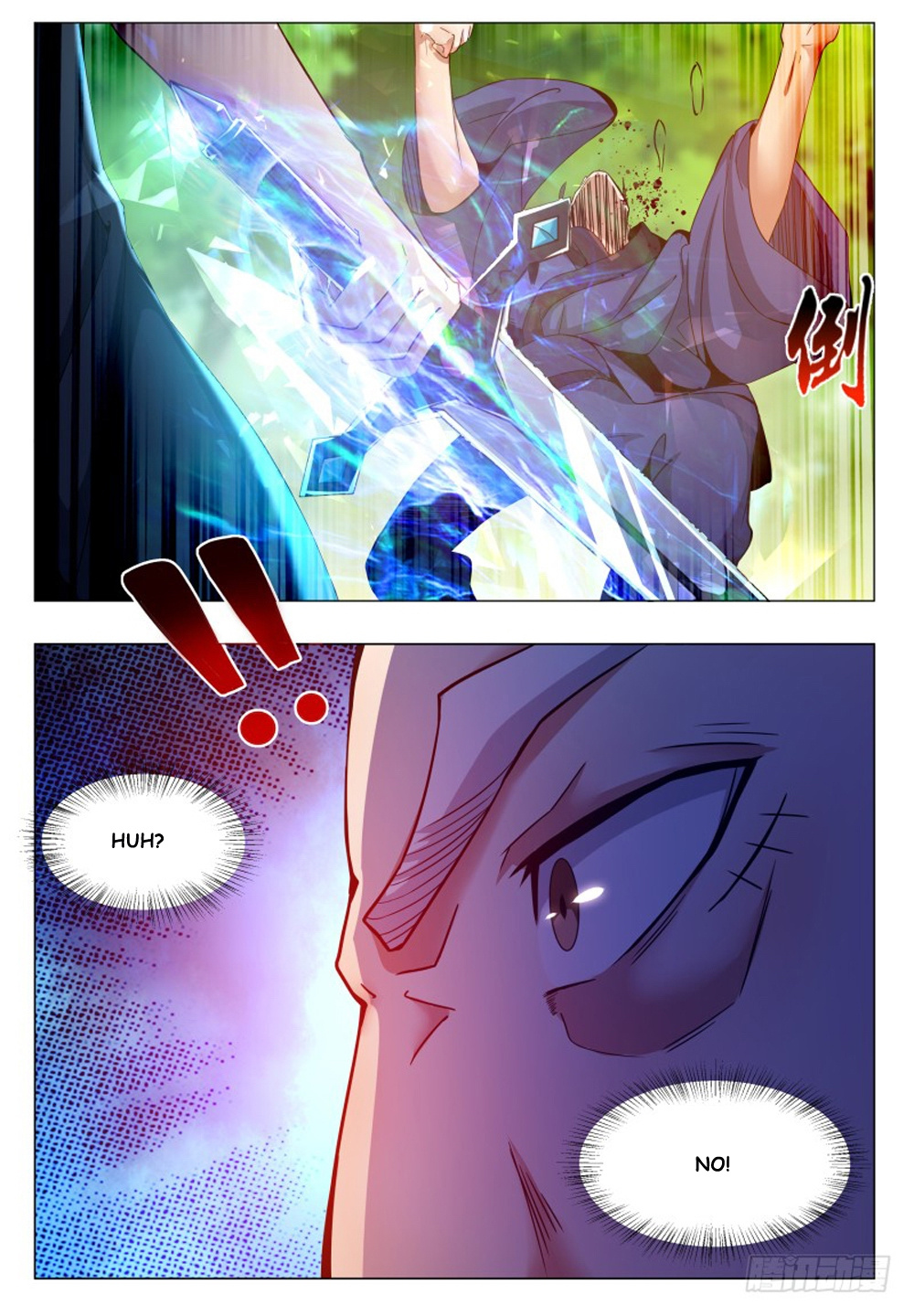 The Strongest God King chapter 34 - page 7