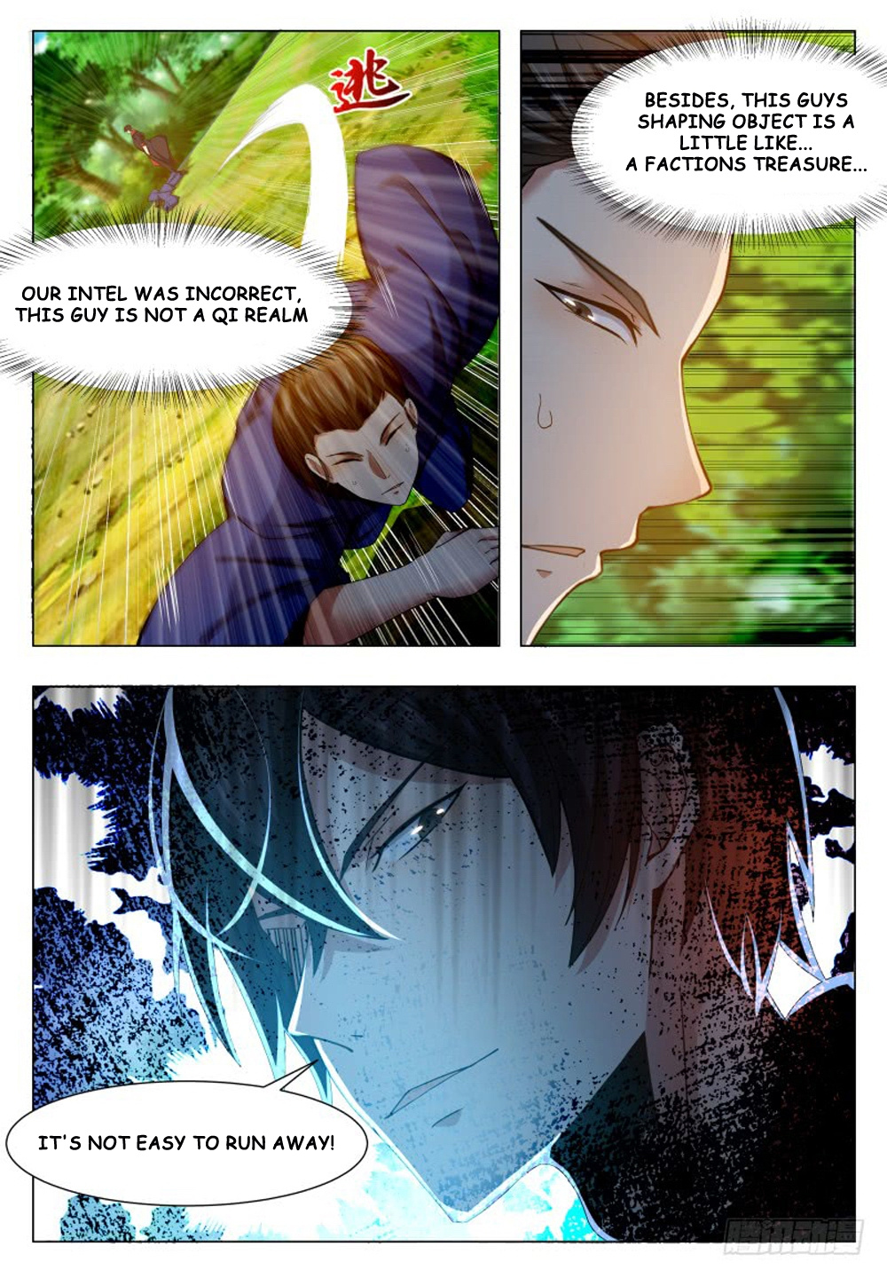 The Strongest God King chapter 34 - page 9