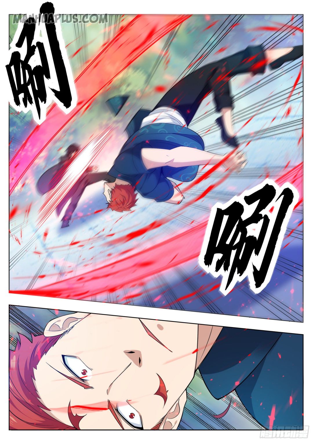 The Strongest God King chapter 83 - page 6