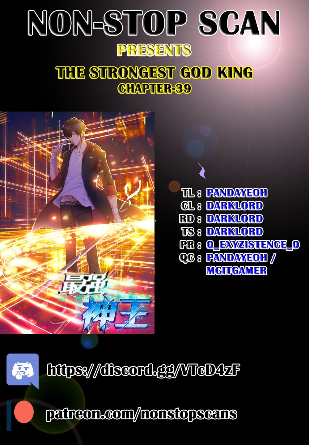 The Strongest God King chapter 39 - page 1