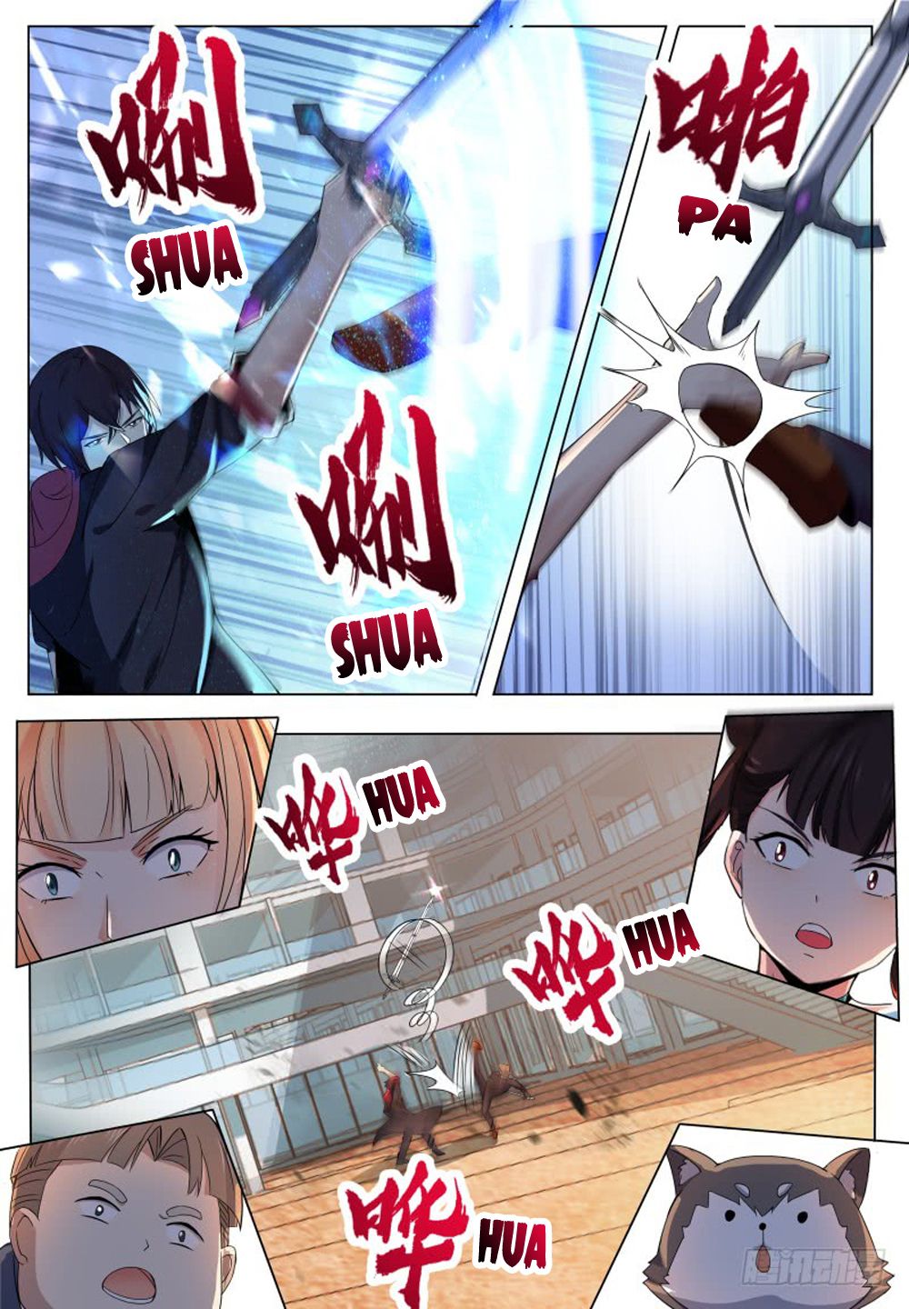 The Strongest God King chapter 40 - page 10